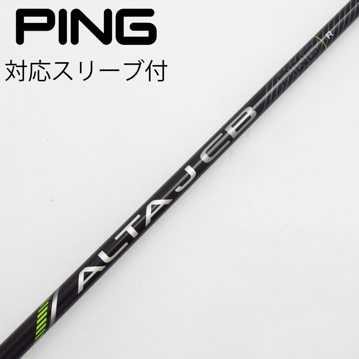 ピン純正シャフトALTAJ CB R スリーブ付き　4UT用 PING G440 ALTA J CB BLUE (R/SR/S) ドライバー用スリーブ付