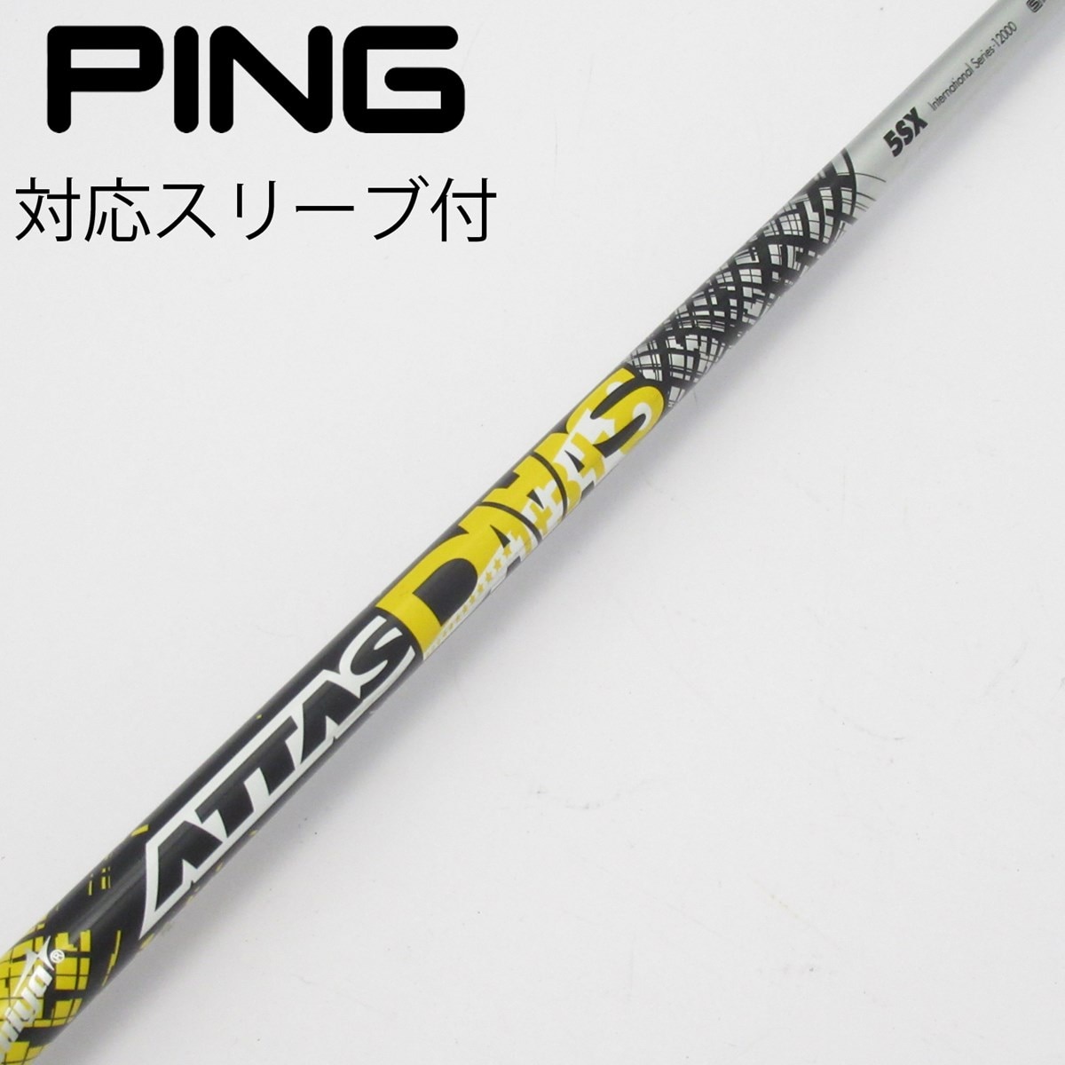 アッタス ダース タイトリスト用スリーブ　ドライバー用シャフト　5SX アッタス ダース タイトリスト用スリーブ ドライバー用シャフト