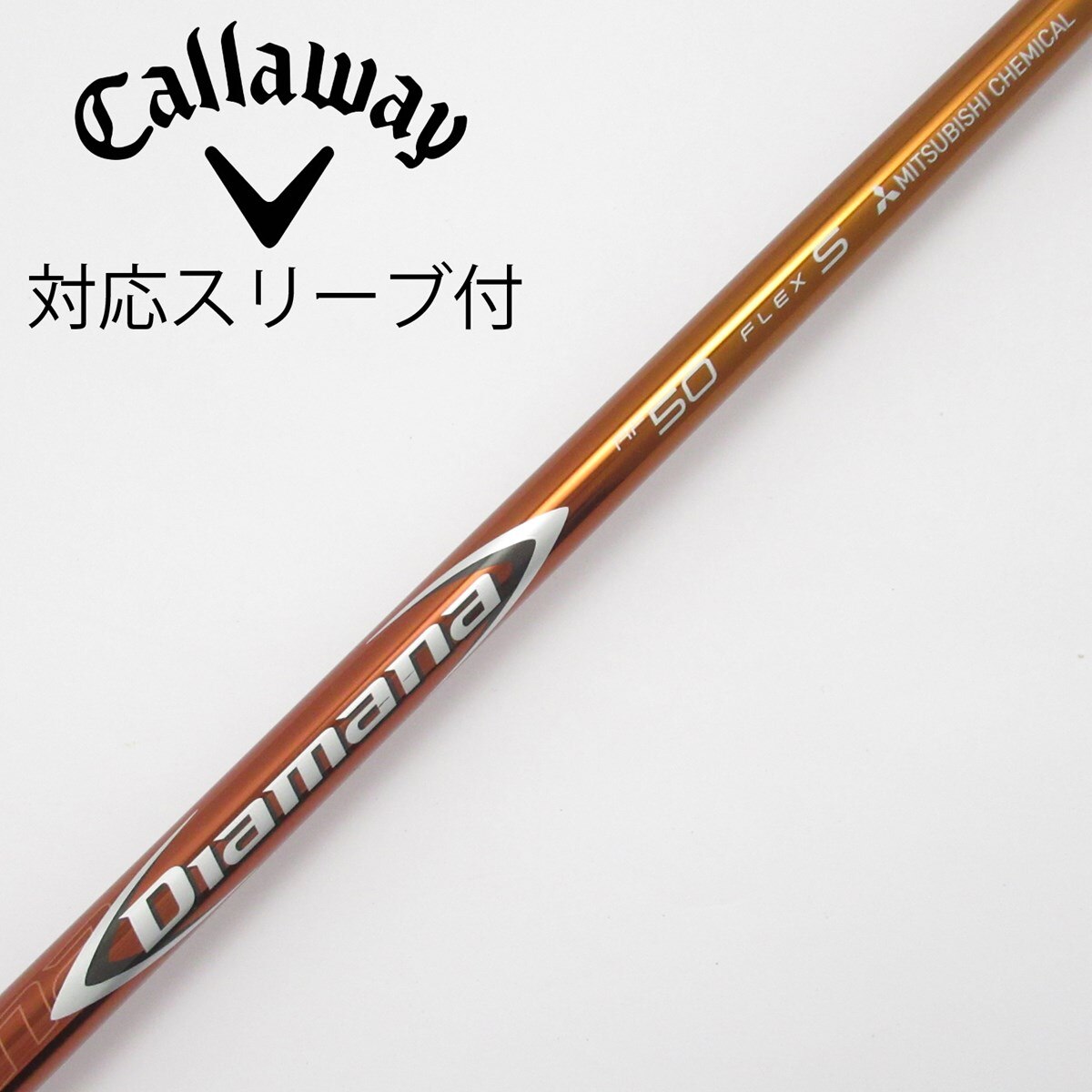 中古】Diamana RF ドライバー用_スリーブ付 Diamana RF50 S CD