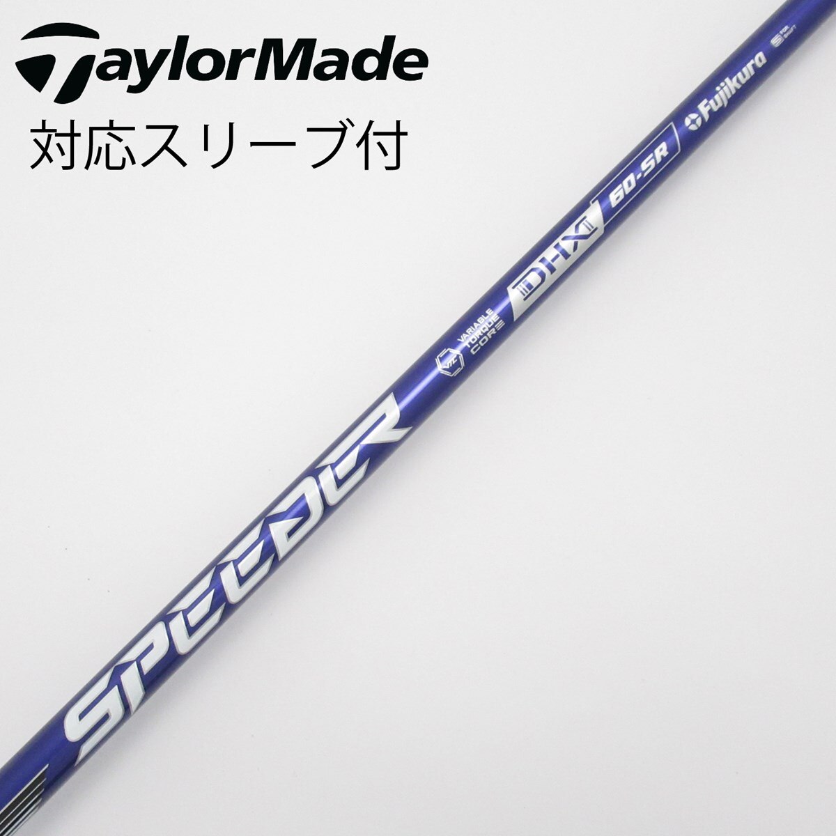 中古】Speeder NX VIOLET ドライバー用_スリーブ付 Speeder NX VIOLET