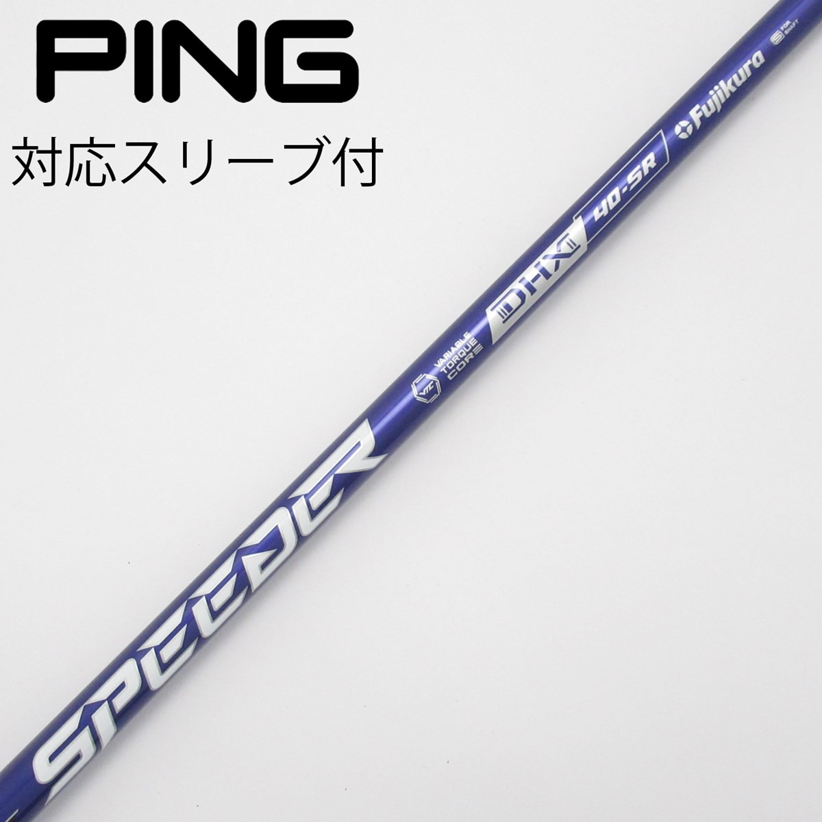 中古】Speeder NX VIOLET ドライバー用_スリーブ付 Speeder NX