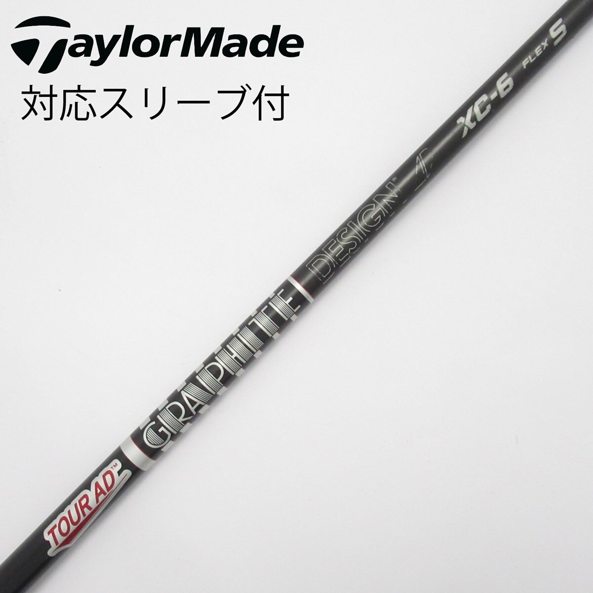 TOUR AD XC-6 TaylorMadeスリーブ 中古】Tour AD XC ドライバー用_スリーブ付 Tour AD XC-6 S CD