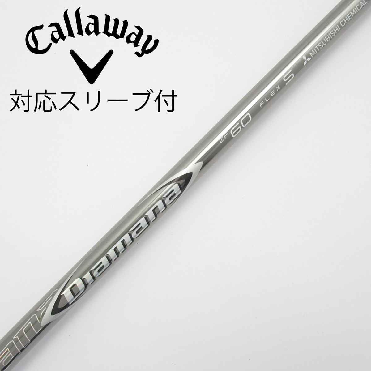ドライバーシャフト ディアマナZF 60S 楽天市場】三菱ケミカル ディアマナ ZF シャフトDiamana ZF 送料