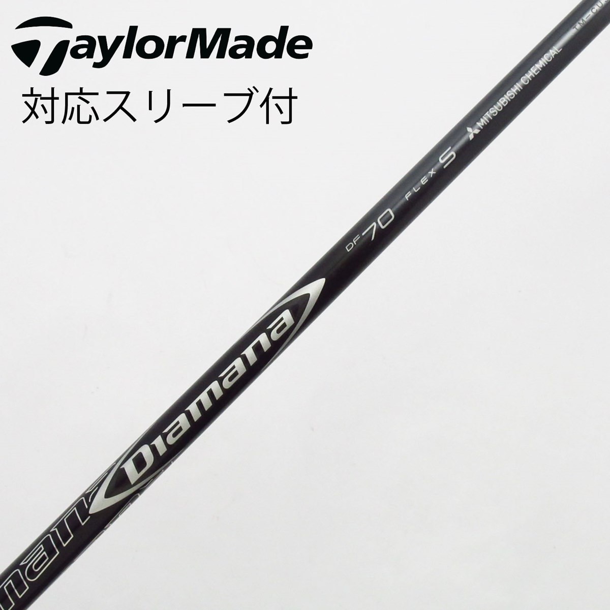M6 フェアウェイウッド　５W ディアマナDF70 S（４U 同時出品） 中古】Diamana DF フェアウェイウッド用_スリーブ付 Diamana DF