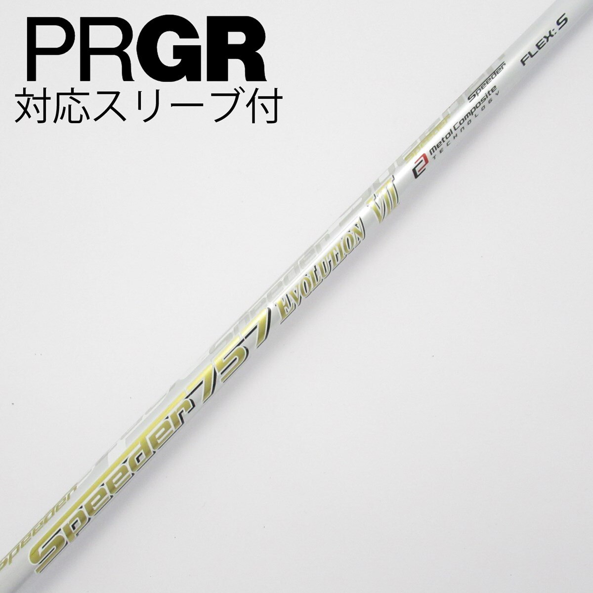 中古】Speeder EVOLUTION VII ドライバー用_スリーブ付 Speeder