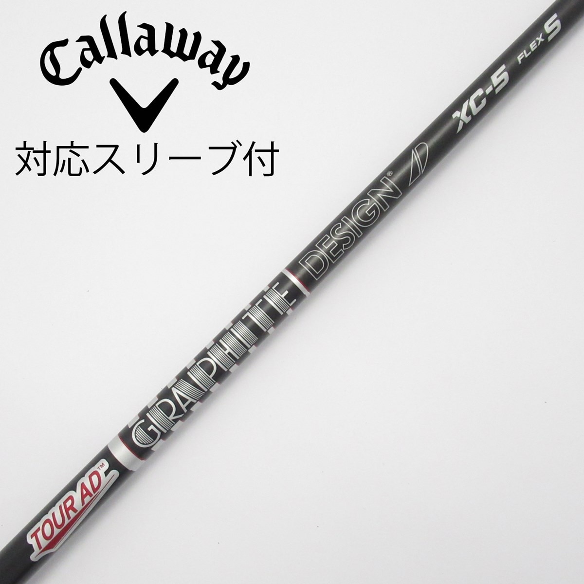 中古】Tour AD XC シャフト・スリーブ (グラファイトデザイン