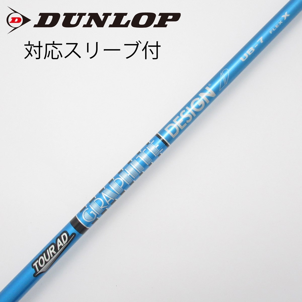 美品】TOUR AD GC-6S キャロウェイスリーブ シャフトのみ 超美品