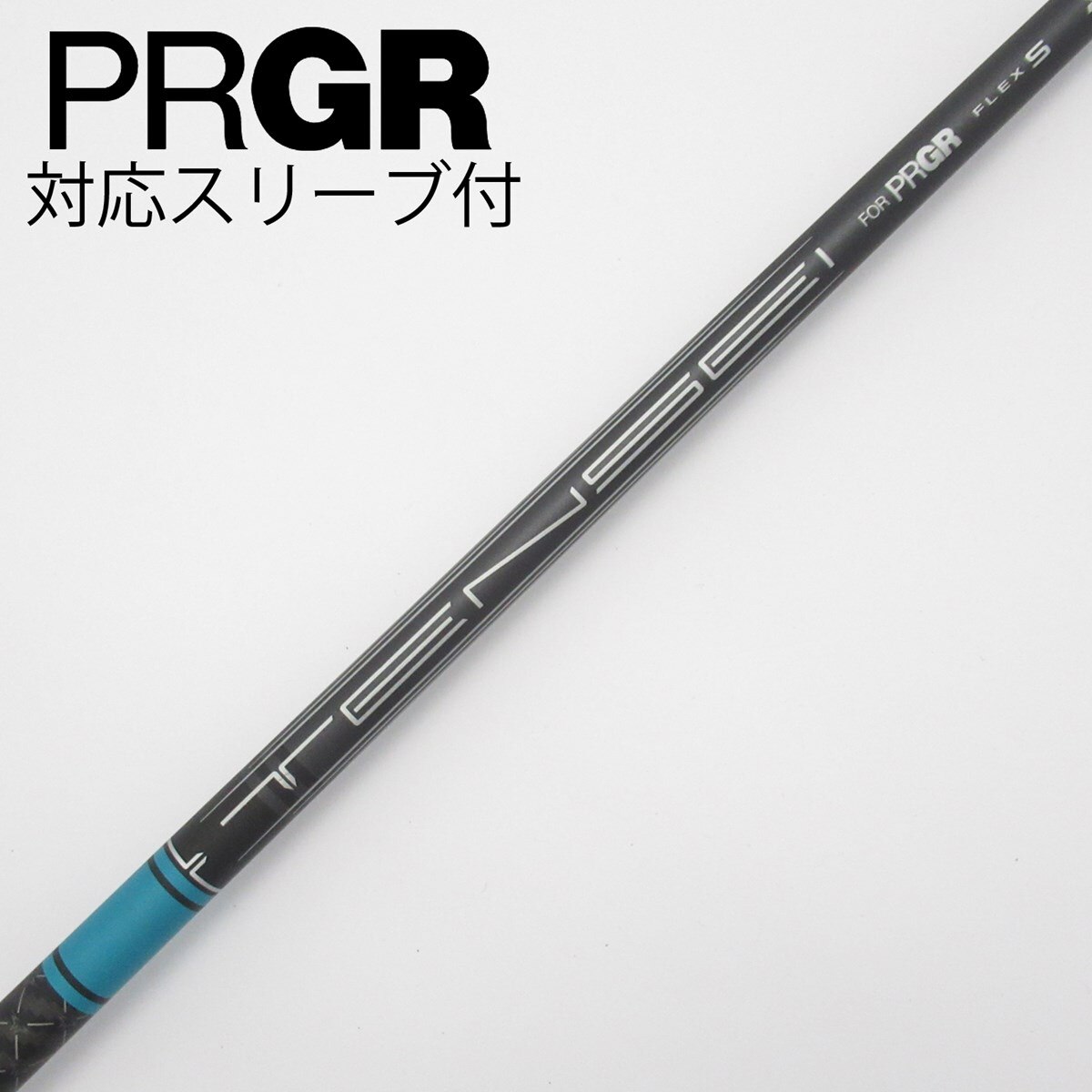 中古】プロギア 純正シャフト TENSEI FOR PRGR S C(シャフト