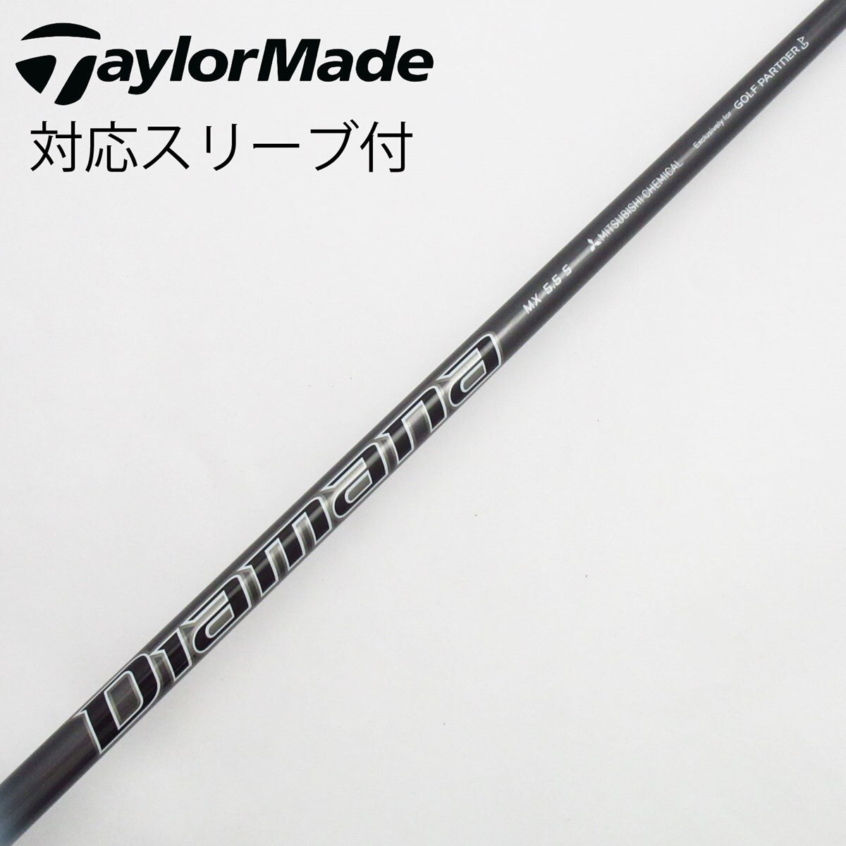三菱ケミカル - Mitsubishi Chemical TBシリーズ スリーブ付きシャフト 5本 三菱ケミカル ディアマナ TB スリクソン(旧タイプ)用 スリーブ付