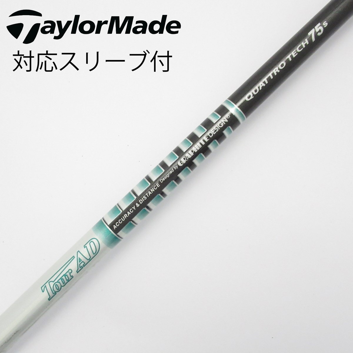 中古】Tour AD QUATTROTECH(2016) シャフト・スリーブ (グラファイト