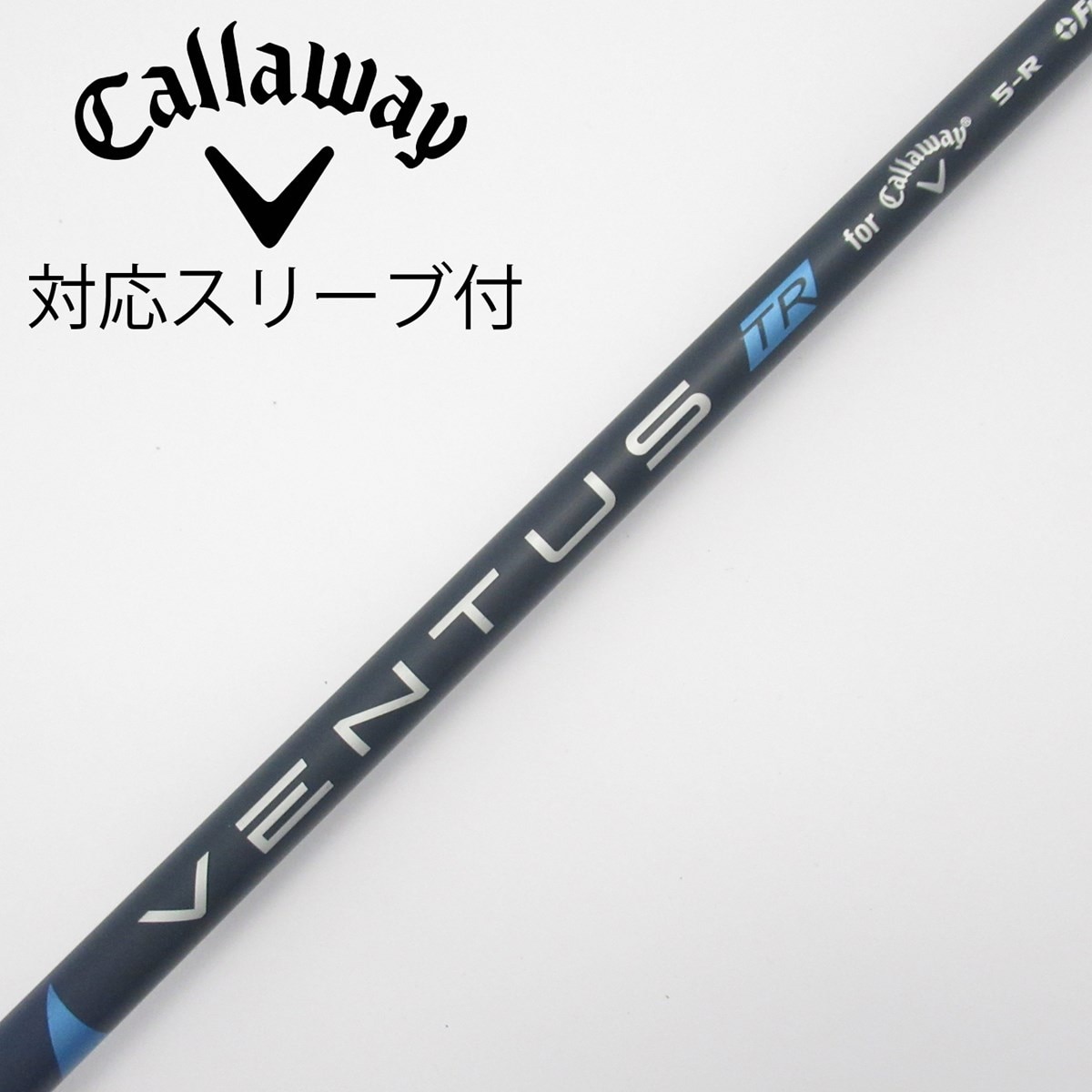 未使用　キャロウェイ　スリーブ付き　TENSEI Sフレックス　純正シャフト 中古】キャロウェイ 純正シャフト1 ドライバー用_スリーブ付