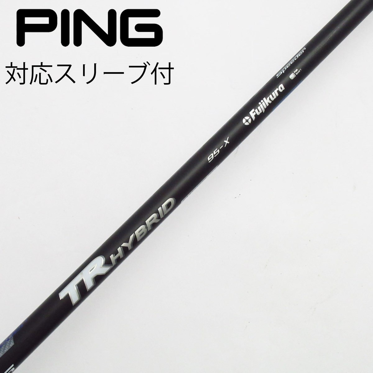 ゴルフ　フジクラシャフト Flex-S 『中古品』 Fujikura フジクラ 中古シャフト (S) SPEEDER NX VIOLET 50