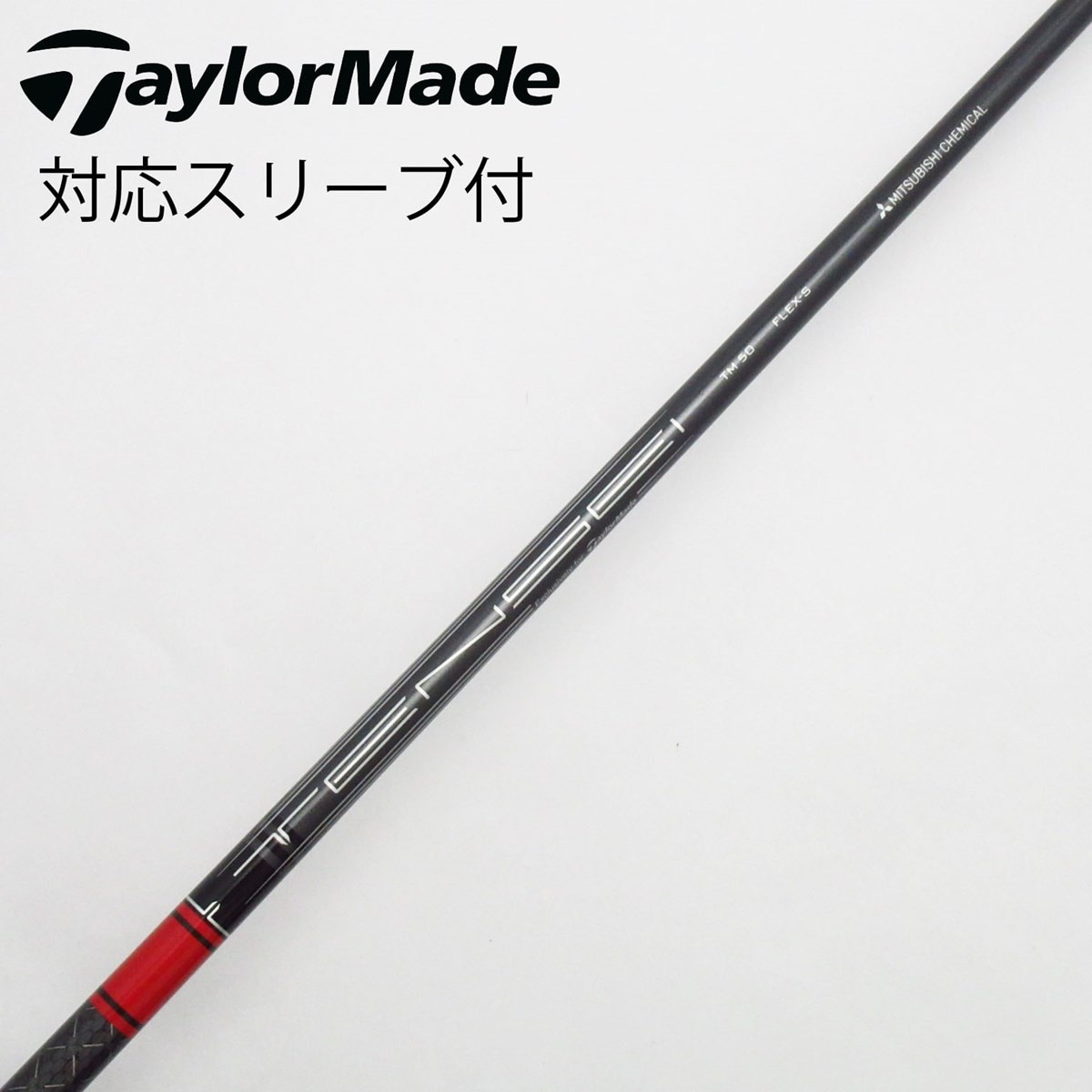 【再値引き】テーラーメイド純正　TENSEI　TM50　S golfkingshop_082398310096255
