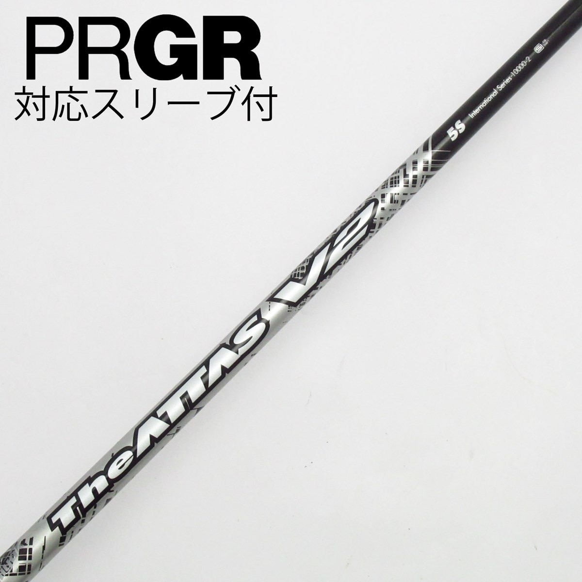 中古】THE ATTAS V2 ドライバー用_スリーブ付 THE ATTAS V2 5