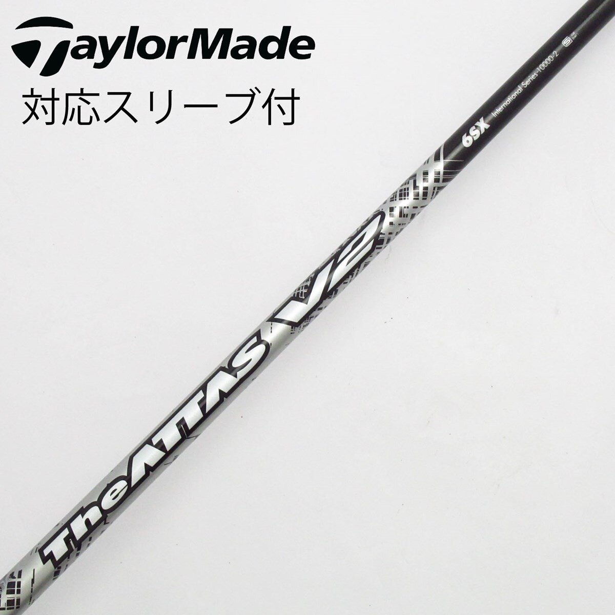 中古】THE ATTAS V2 ドライバー用_スリーブ付 THE ATTAS V2 6 SX