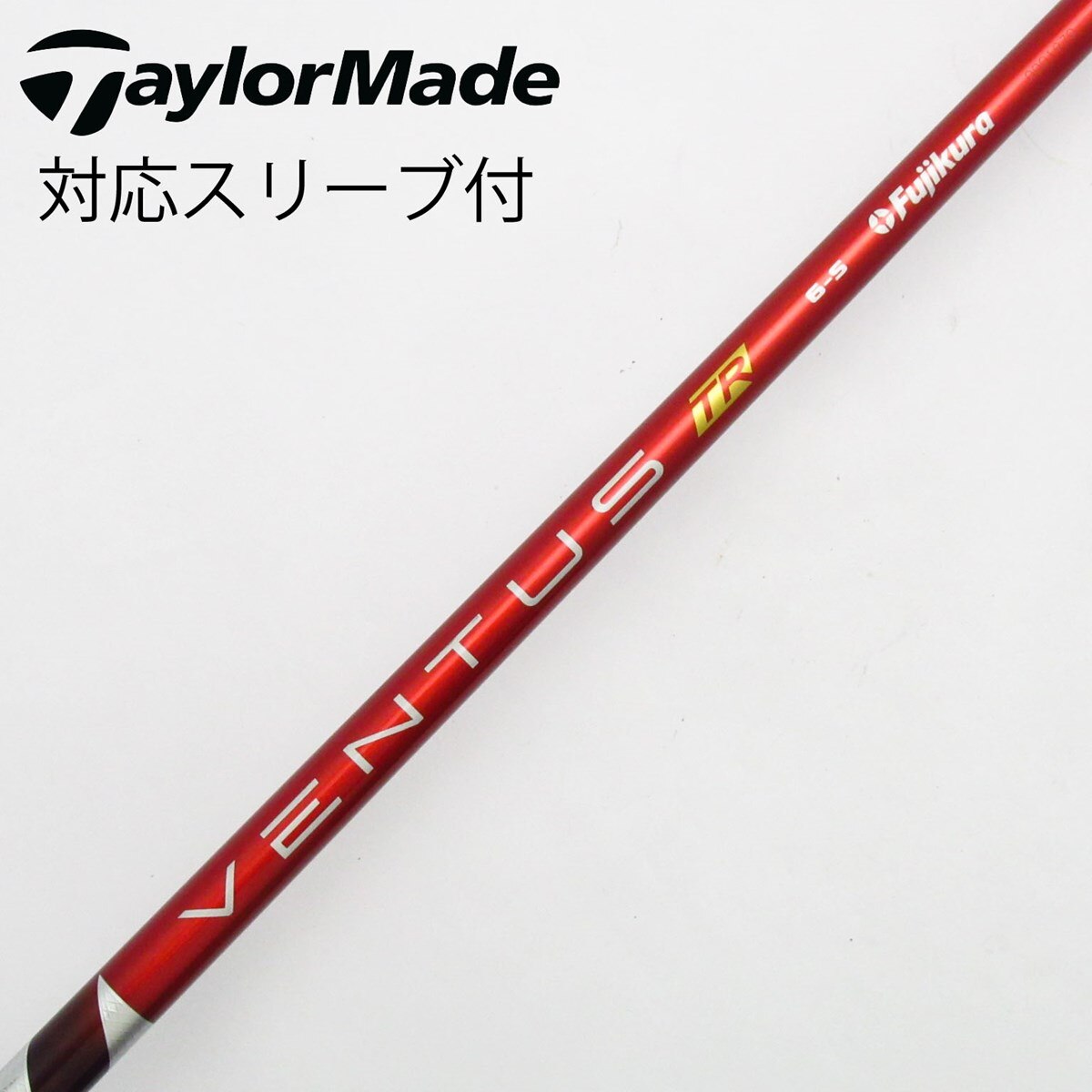 VENTUS TR RED 6S テーラーメイドスリーブ付き テーラーメイドドライバー用 VENTUS TR RED スリーブ付き