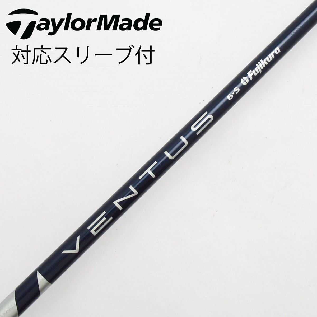 【本日限定値下げ中】初代VENTUS HBブルー　9x Velocore 3U用 本日限定値下げ中】初代VENTUS HBブルー 9x Velocore 3U用