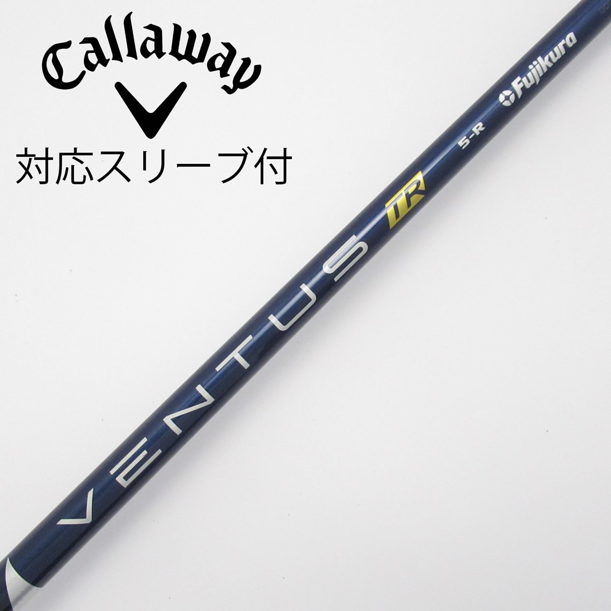 キャロウェイ スリーブ付 ベンタス TR ブルー ベロコア 5-R ドライバー Callaway キャロウェイ ドライバー用 VENTUS TR BLUE スリーブ付