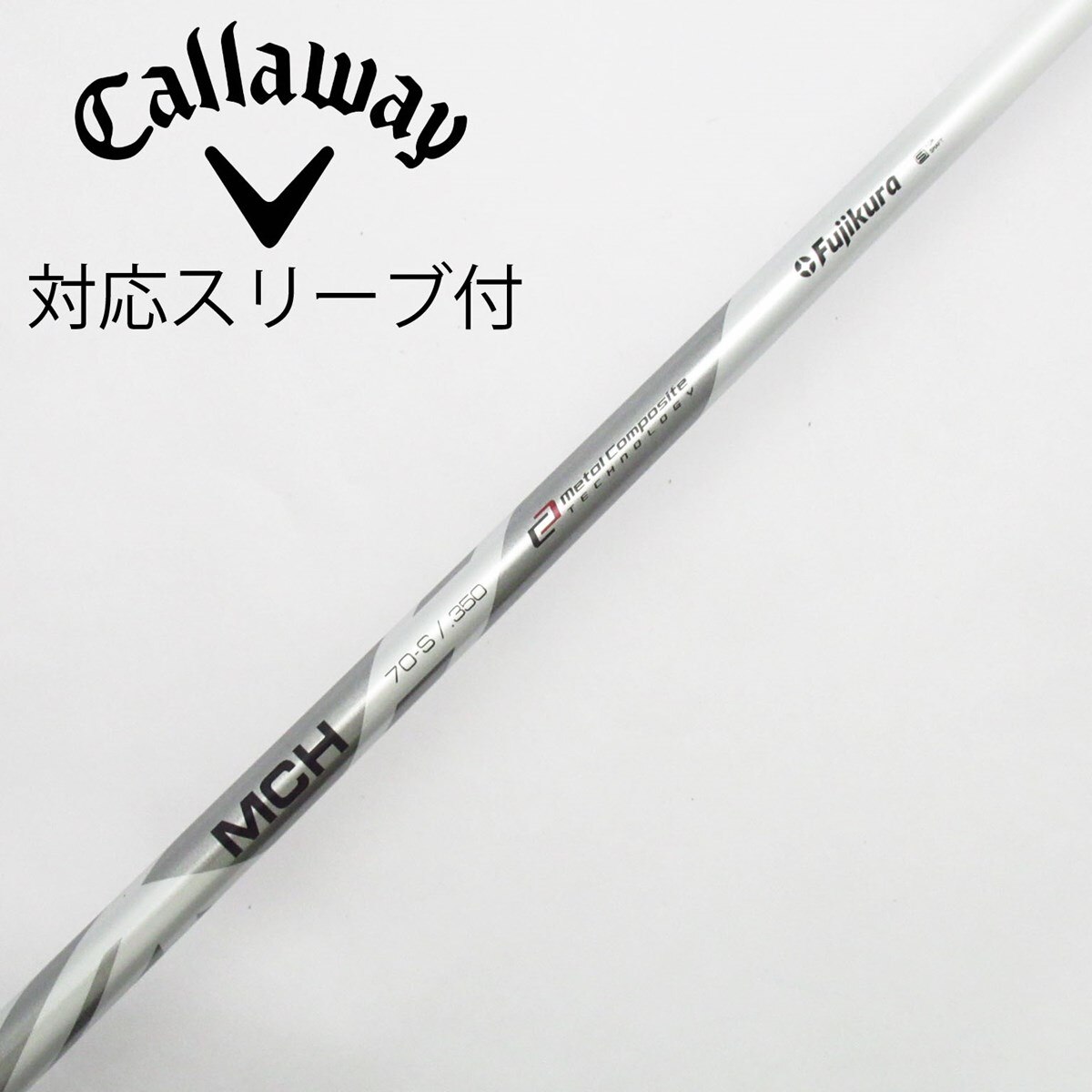 中古シャフト フジクラ MCH 70 SILVER 350(S) 39.5インチ*MP@1*N フジクラ MCH 70S シャフト フジクラ MCH 70-S&frasl;350 MCH | フジクラ