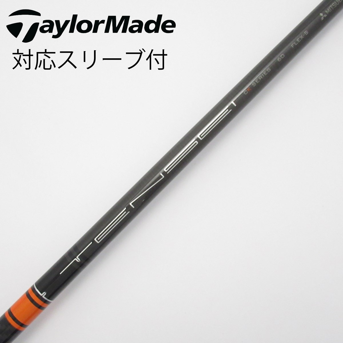 中古】TENSEI CK PRO ORANGE フェアウェイウッド用_スリーブ付