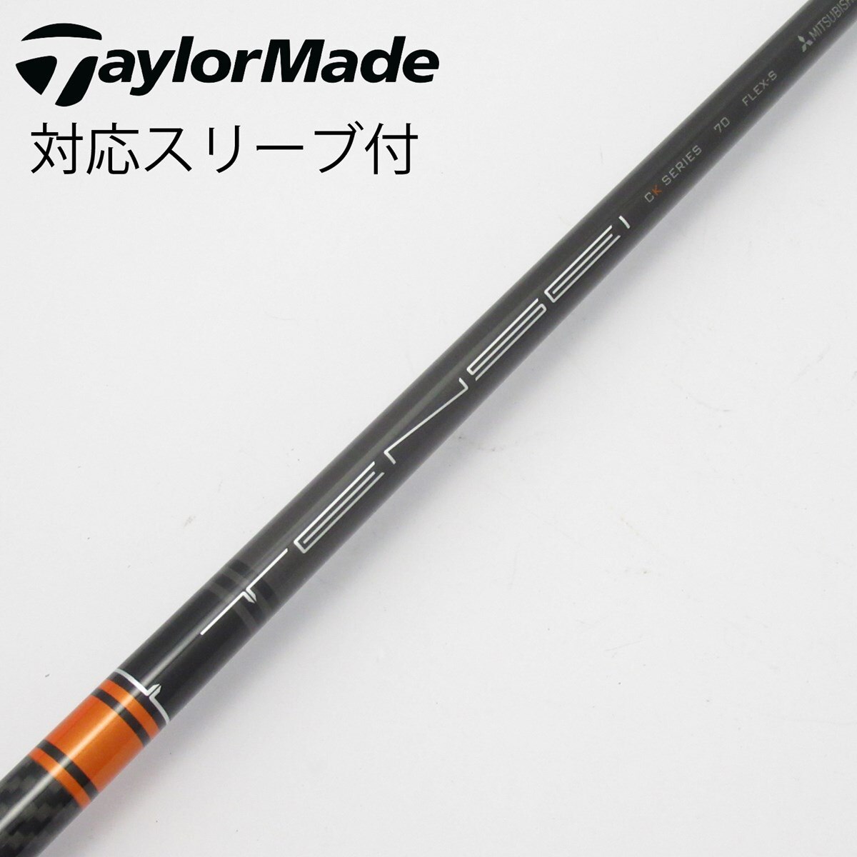 中古】TENSEI CK PRO ORANGE フェアウェイウッド用_スリーブ付