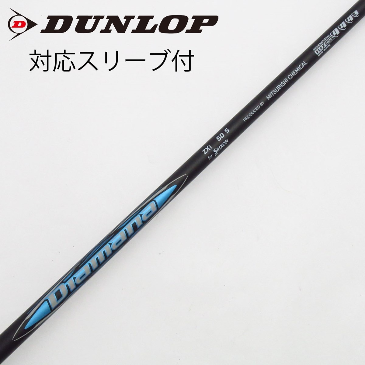 DUNLOP - 新品 MIYAZAKI AX3 SR ドライバーシャフト　ダンロップスリーブ 新品 MIYAZAKI AX3 SR ドライバーシャフト ダンロップスリーブ