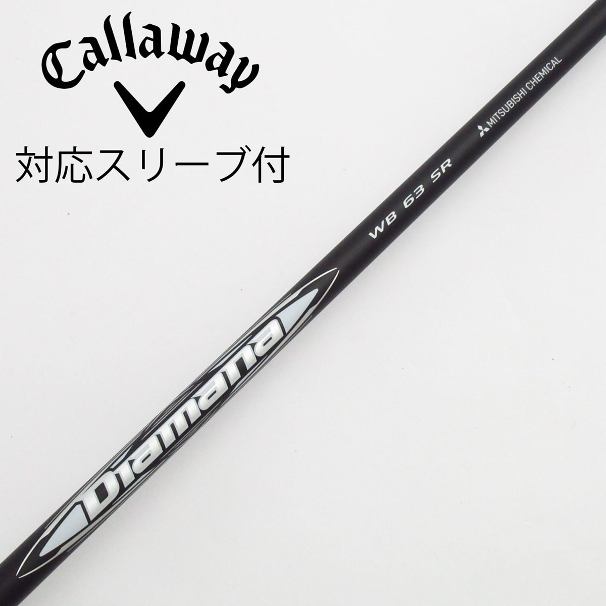 中古】Diamana WB フェアウェイウッド用_スリーブ付 Diamana WB