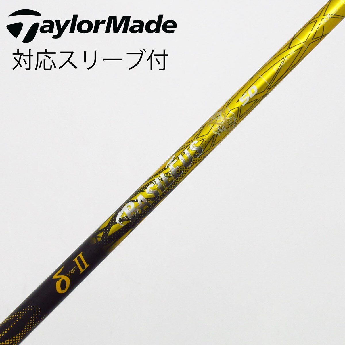 CRAZY Longest Yard-01 テーラーメイドスリーブ