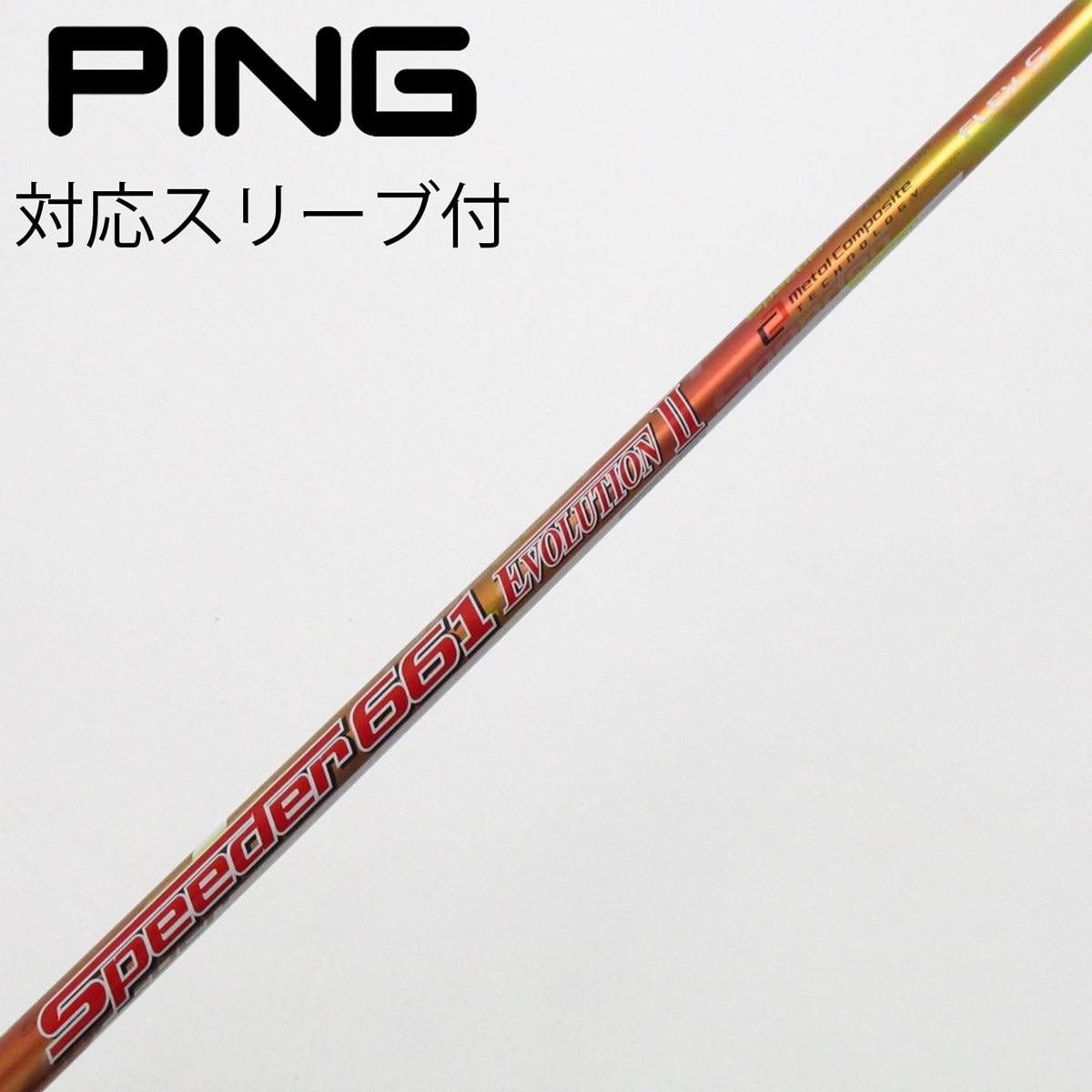 Speeder EVOLUTION TS 661x TMスリーブ 中古】Speeder EVOLUTION II ドライバー用_スリーブ付 Speeder