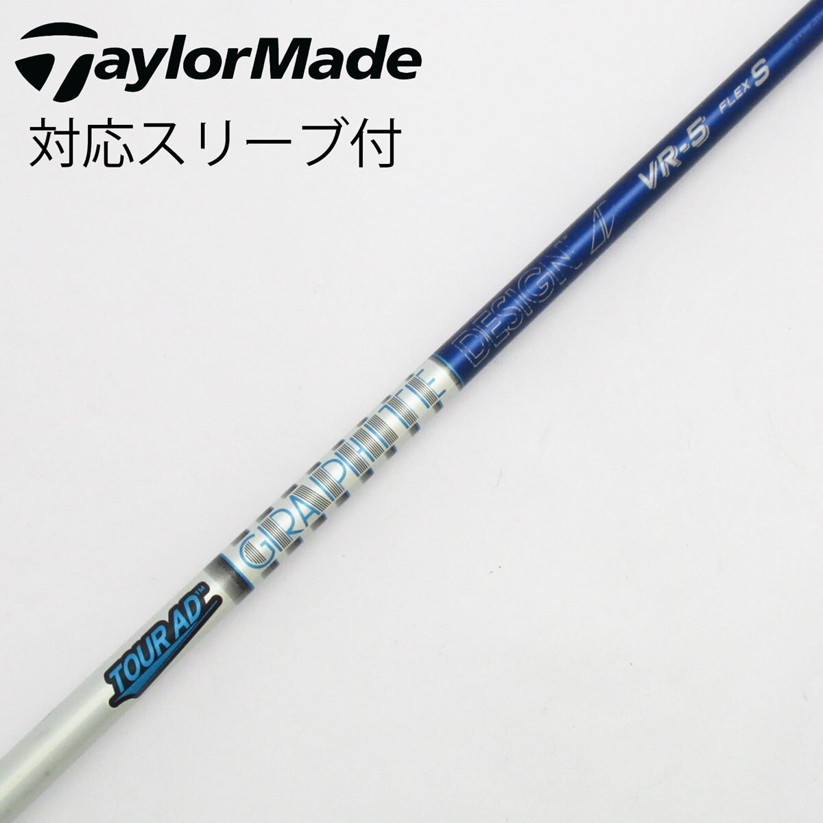 TOUR AD VR 5S ドライバー用 テーラーメイドスリーブ ☆ドライバー用☆ツアーAD VR-5S VR 5 Sテーラーメイドスリーブ ☆