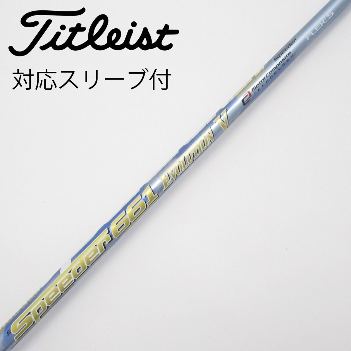 Callaway - 【かうべ‼️】Speeder 661 Evolution V Amazon.com : Fujikura Speeder Evolution 5 661 Shaft for