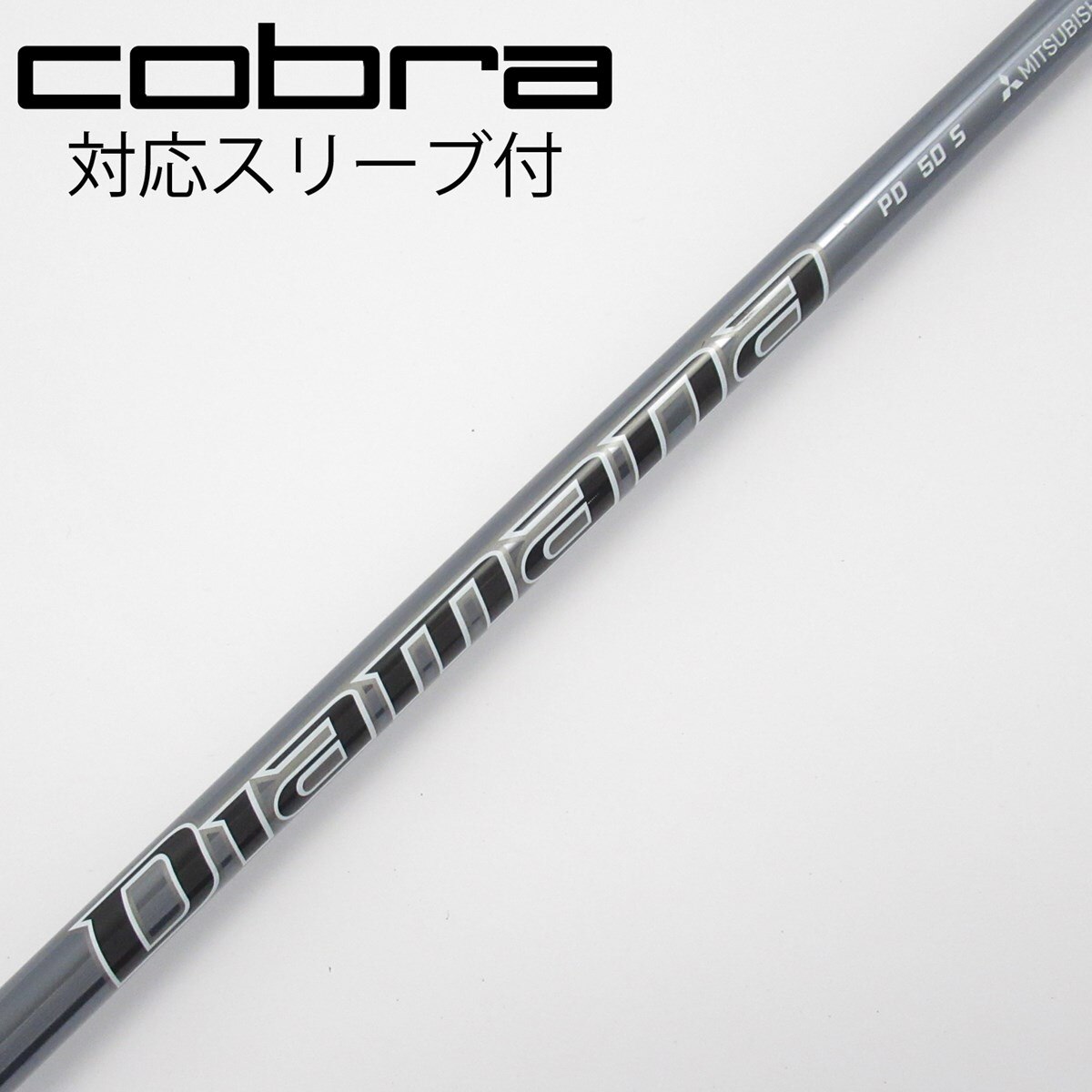 中古】Diamana PD ドライバー用_スリーブ付 Diamana PD 50 S C