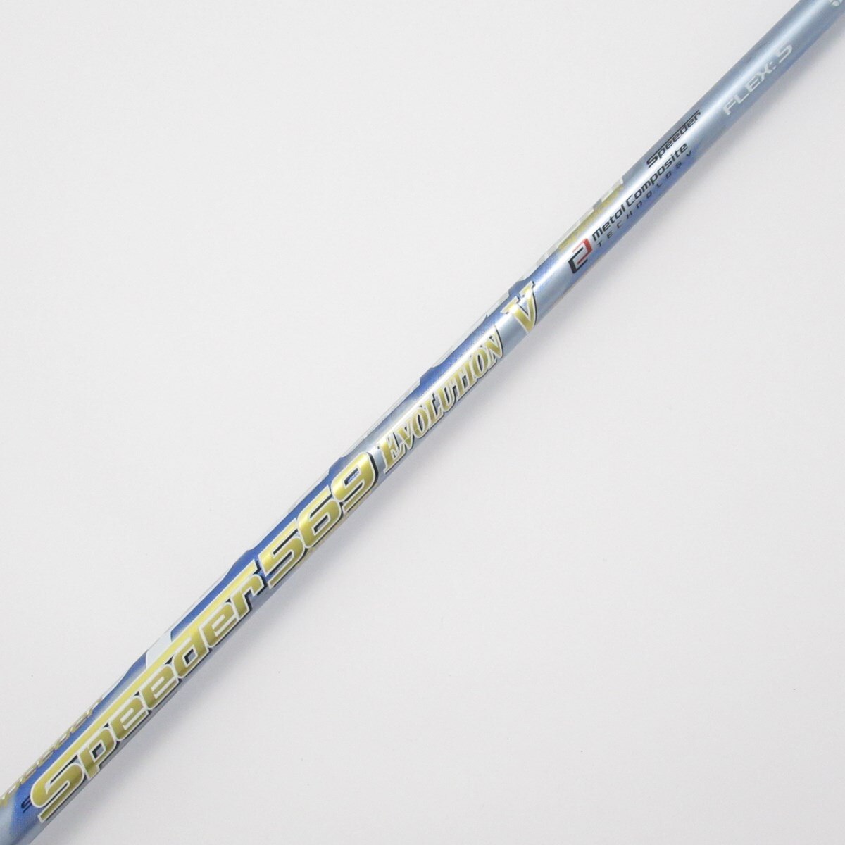 Speeder 569 Evo V PING G410 ドライバー用 シャフト Speeders 569 エボⅤ ドライバー用シャフト ピンスリーブ 純正