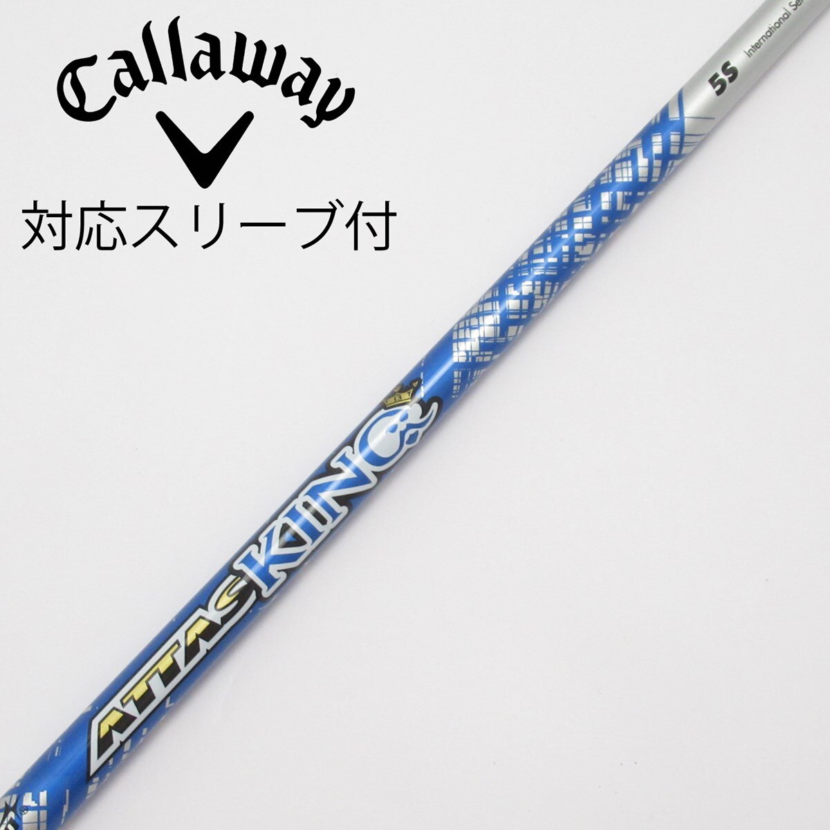 USTMamiya - ATTAS KING 5S コブラスリーブ　45.5インチ USTMamiya - ATTAS KING 5S コブラスリーブ 45.5インチ 楽天市場
