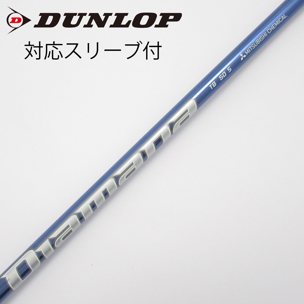 中古】Diamana TB ドライバー用_スリーブ付 Diamana TB50 S C