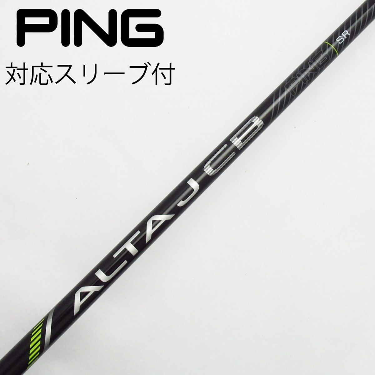 中古】ピン 純正シャフト1 ドライバー用_スリーブ付 ALTA J CB