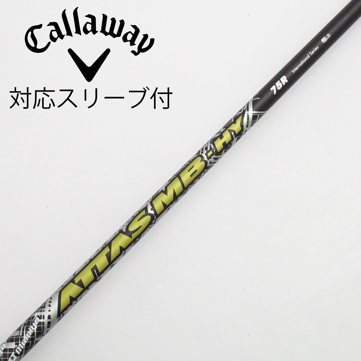 UST MAMIYA ATTAS MB-HY 75S 新品　PXG純正スリーブ付 中古】USTマミヤ シャフト ユーティリティ用_スリーブ付 ATTAS MB HY