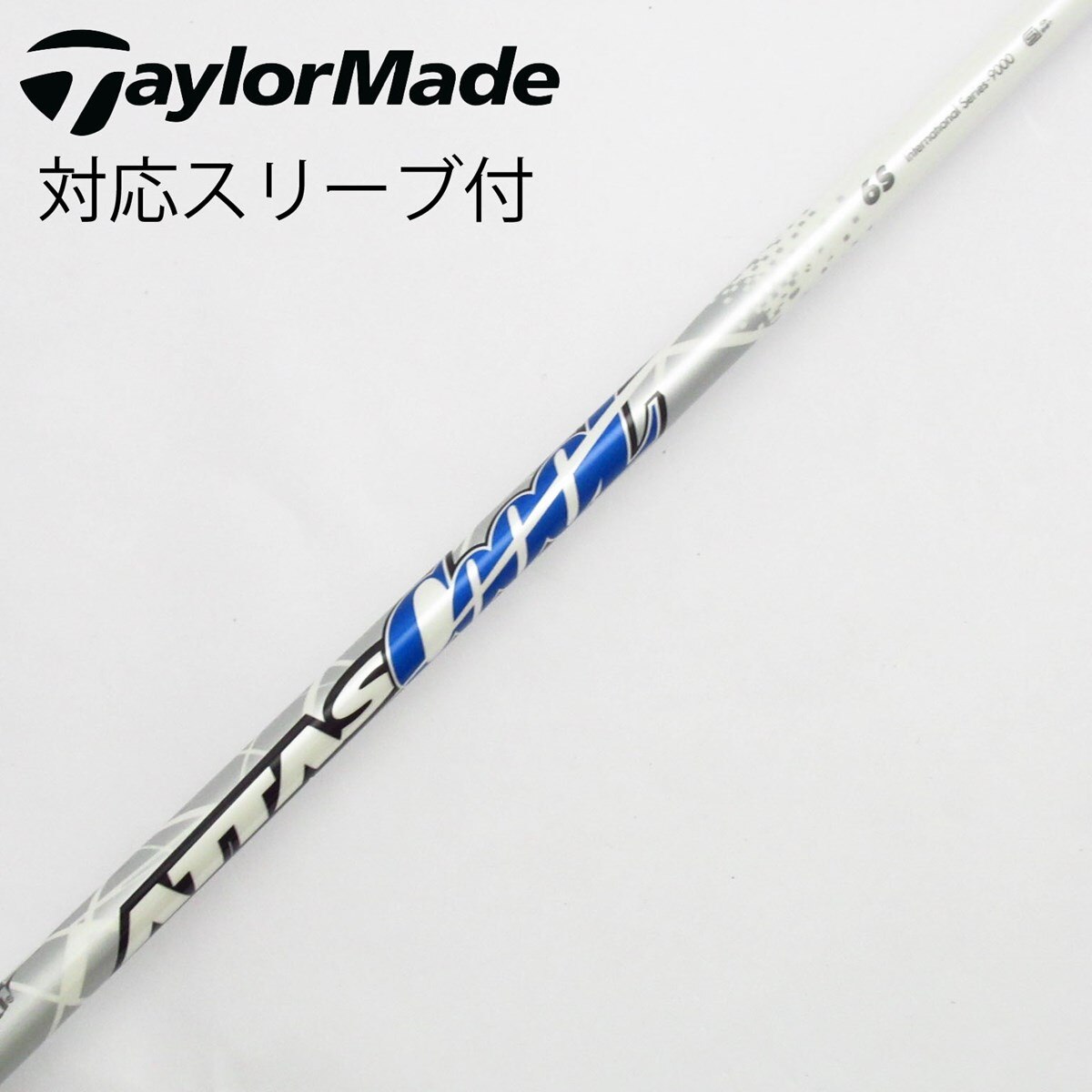 UST マミヤ ATTAS 6 ☆ テーラーメイド ドライバー用 スリーブ付 中古】ATTAS CoooL ドライバー用_スリーブ付 ATTAS COOOL 6 S C