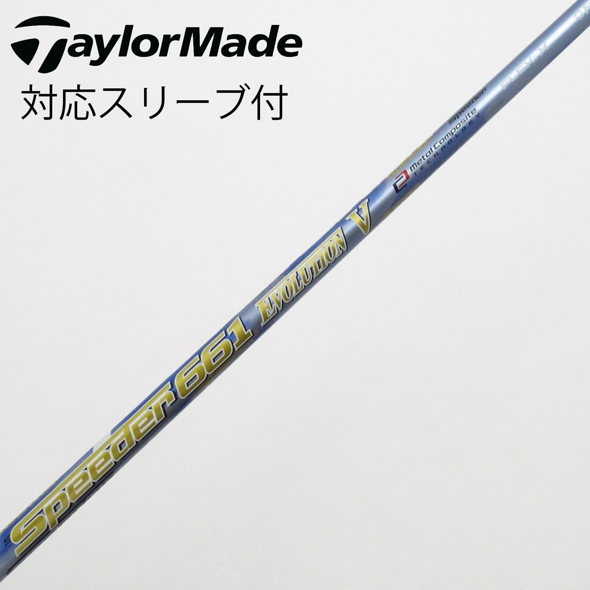 中古】Speeder EVOLUTION V ドライバー用_スリーブ付 Speeder