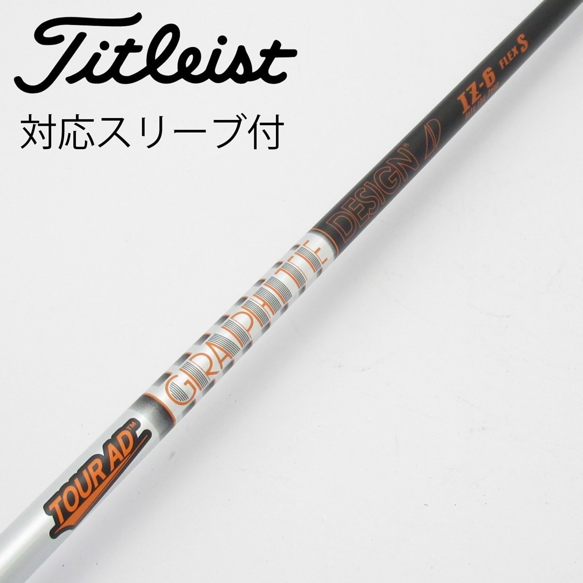 中古】Tour AD IZ ドライバー用_スリーブ付 Tour AD IZ-6 S C
