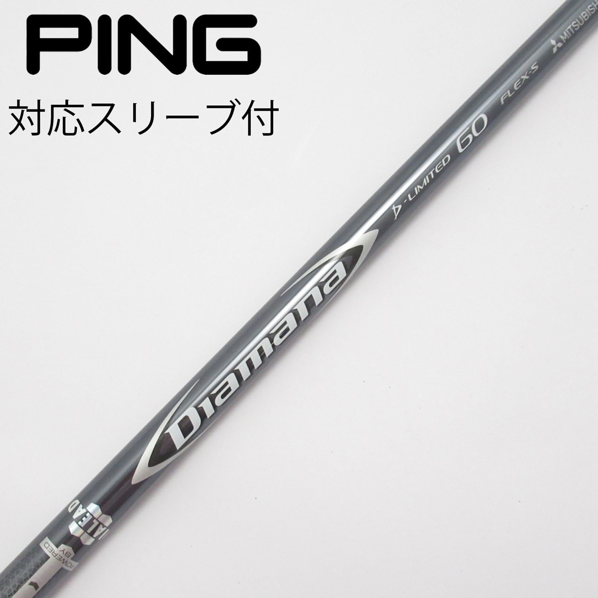 Diamana Dリミテッド50X ピンスリーブ付ドライバーシャフト Diamana Dリミテッド50X ピンスリーブ付ドライバーシャフト Diamana D