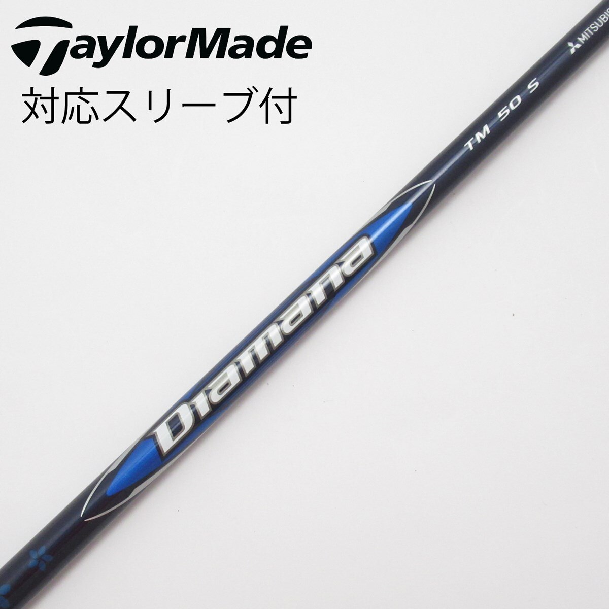 中古】テーラーメイド 純正シャフト1 ドライバー用_スリーブ付