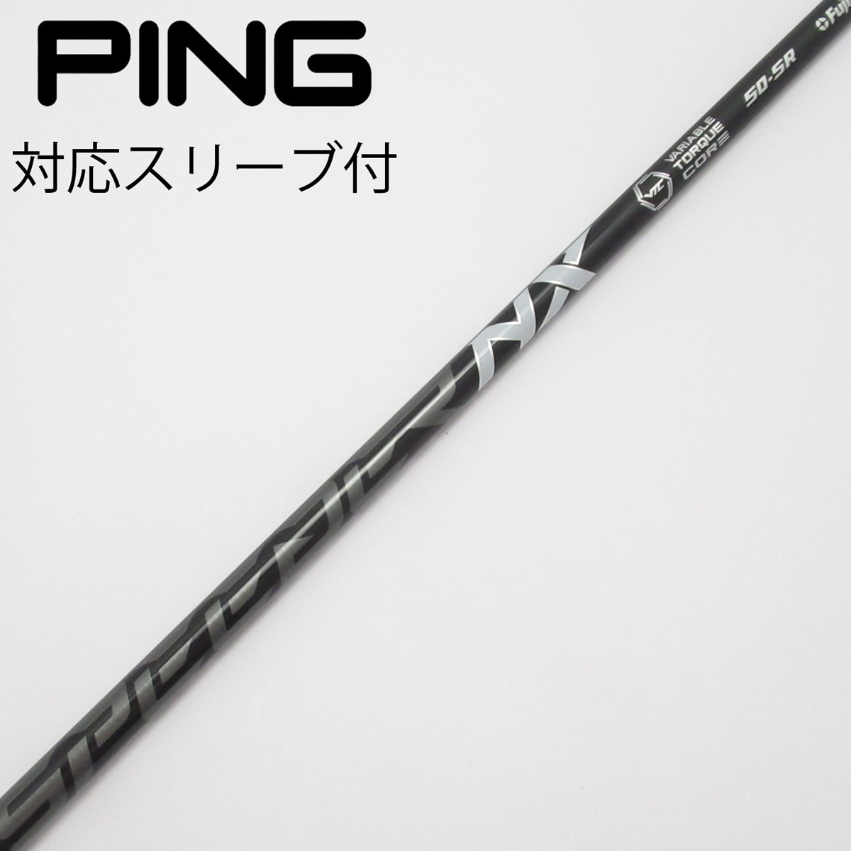ピンスリーブ フジクラ NX BLACK 50 SR ドライバー用シャフト 中古】Speeder NX BLACK ドライバー用_スリーブ付 Speeder NX BLACK 50