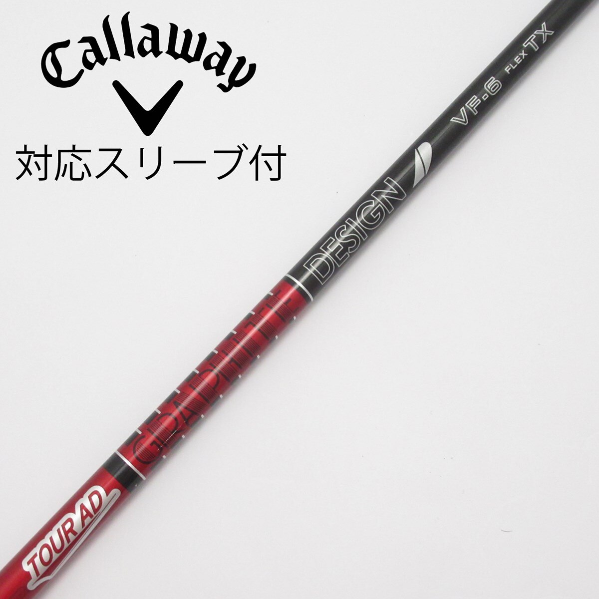 中古】Tour AD VF ドライバー用_スリーブ付 Tour AD VF-6 TX C