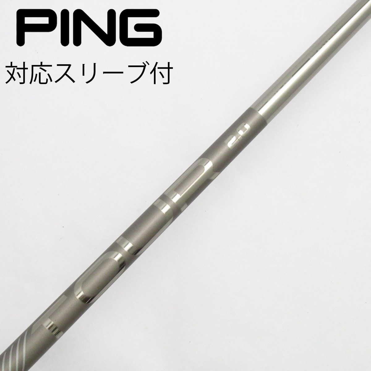 Tour 2.0 Chrome 65 S ドライバー用シャフト 45.25インチ 中古】ピン 純正シャフト1 ドライバー用_スリーブ付 PING TOUR