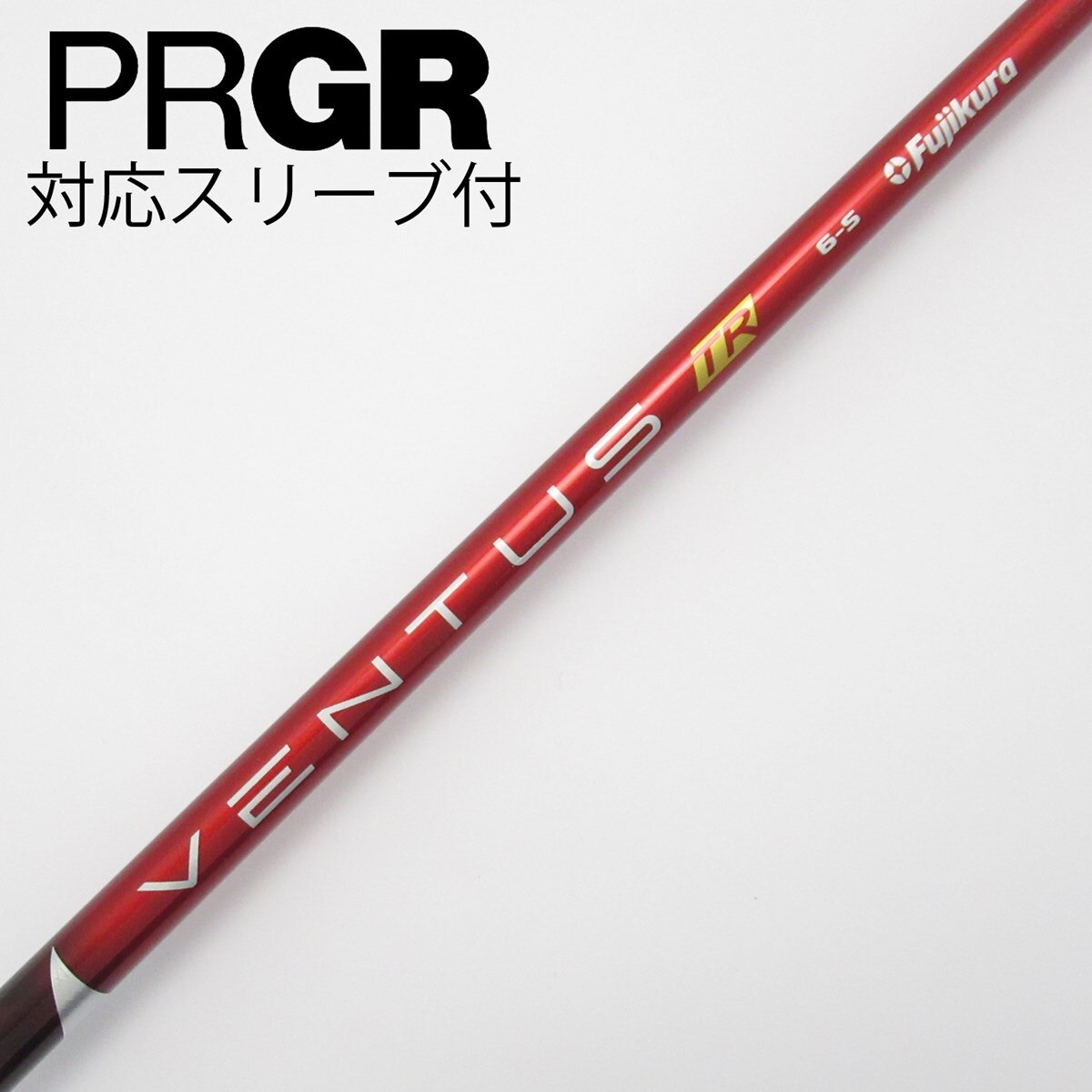 中古】VENTUS TR RED(VELOCOREあり) ドライバー用_スリーブ付 VENTUS
