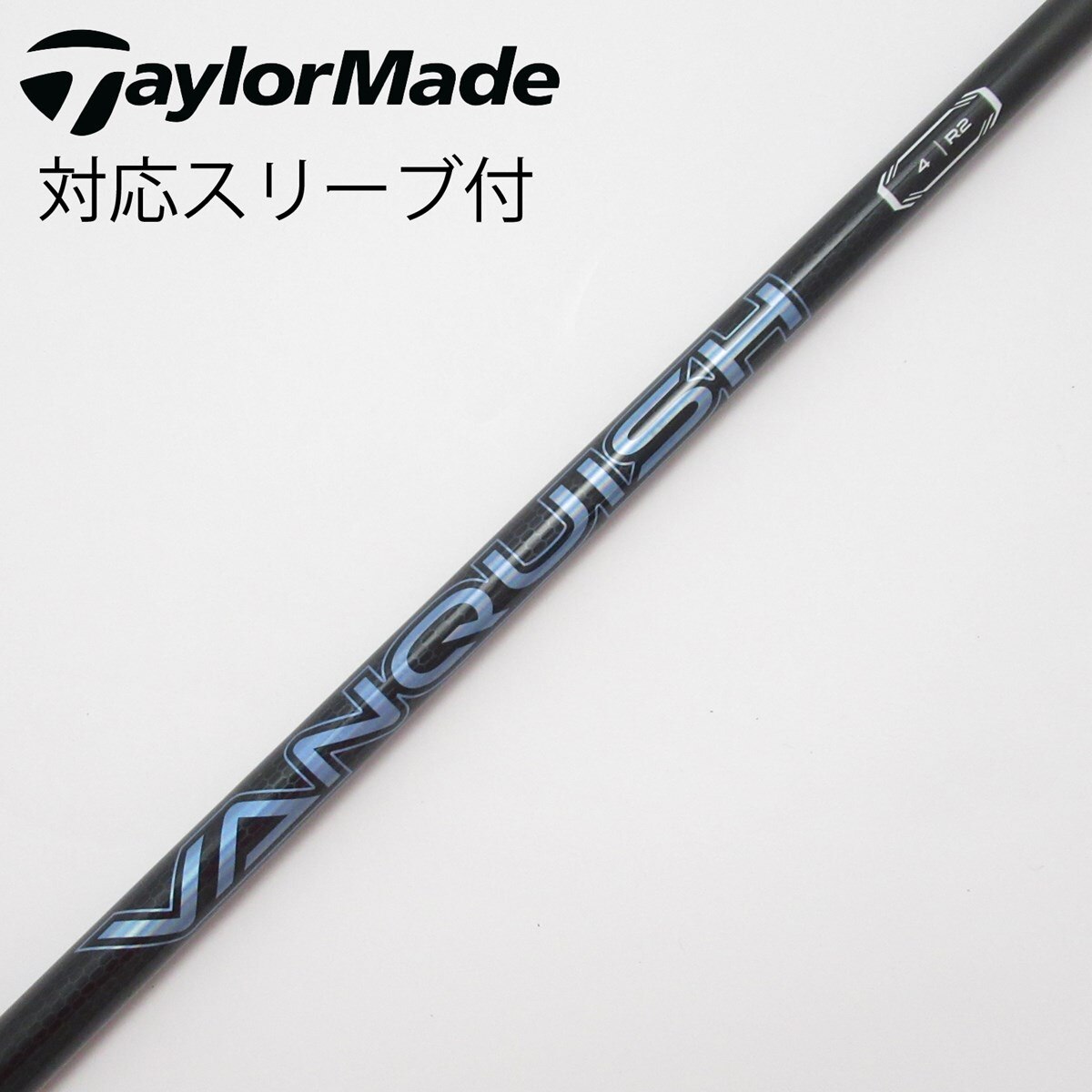 中古】VANQUISH ドライバー用_スリーブ付 VANQUISH 4 R2 C(シャフト