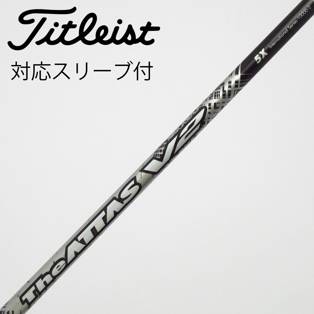 SIM2MAX10.5° The ATTAS V2 5S Used] THE ATTAS V2 Driver Shaft with Sleeve - THE ATTAS V2 5 XC