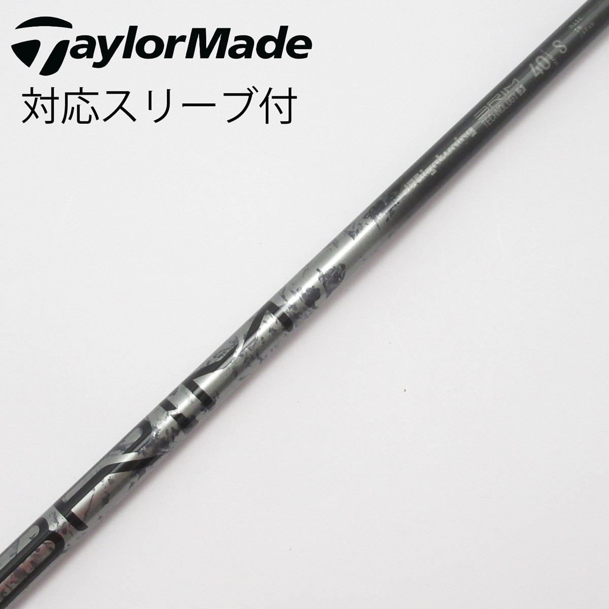中古】デザインチューニング シャフト ドライバー用_スリーブ付