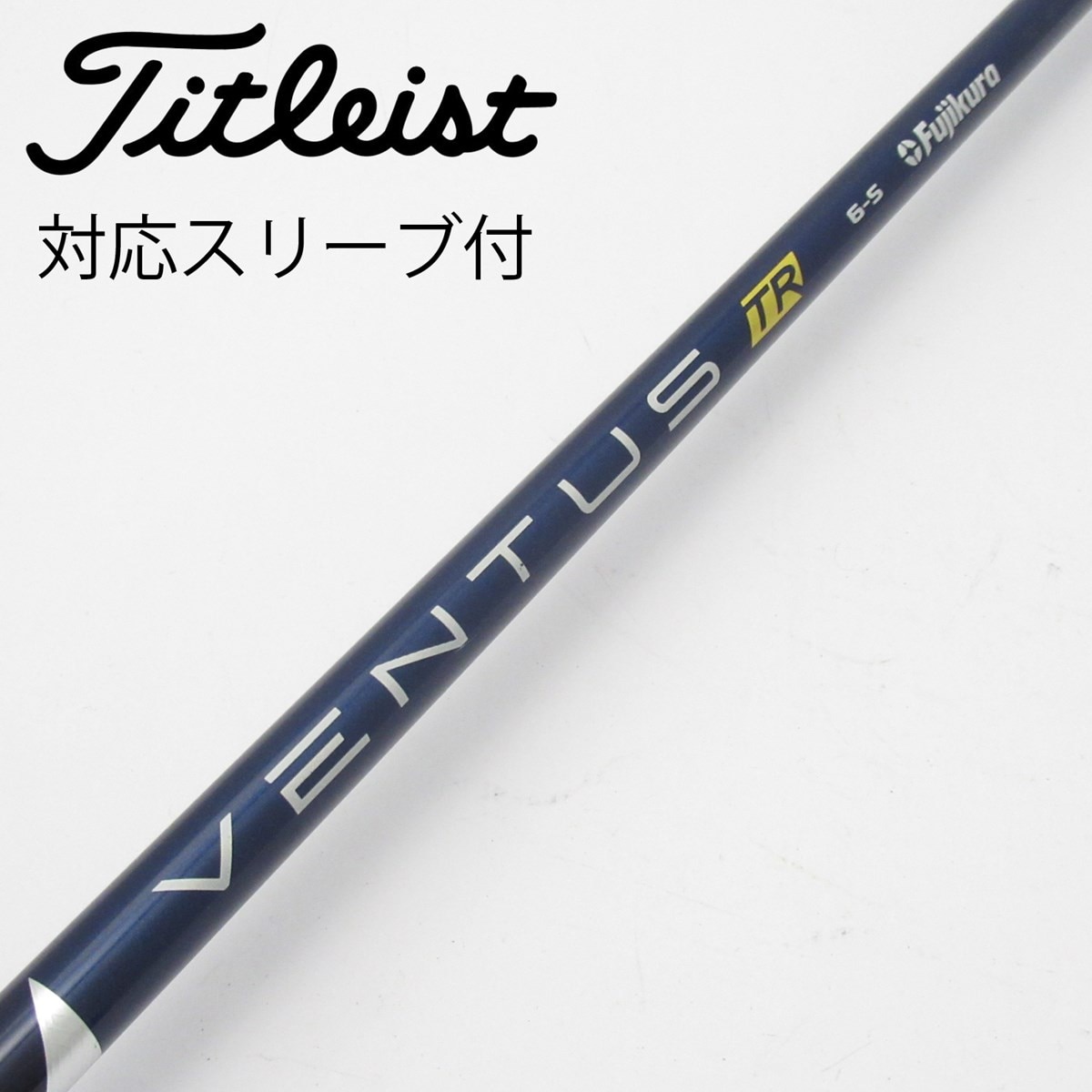 PRGR - プロギアスリーブ付きVENTUS TR BLUE　 ベンタスTRブルー6Ｓ 楽天市場】プロギア PRGR スリーブ付きシャフト USAフジクラ